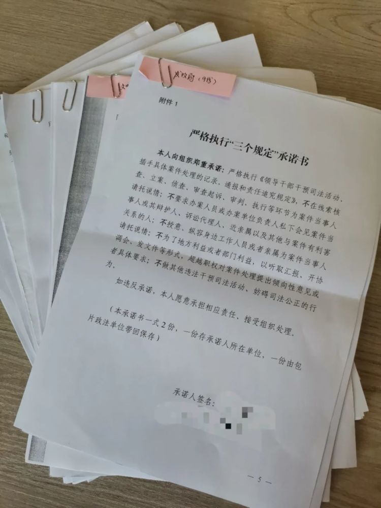 祖立夫深圳民事案件：法律的公正与公平  第2张