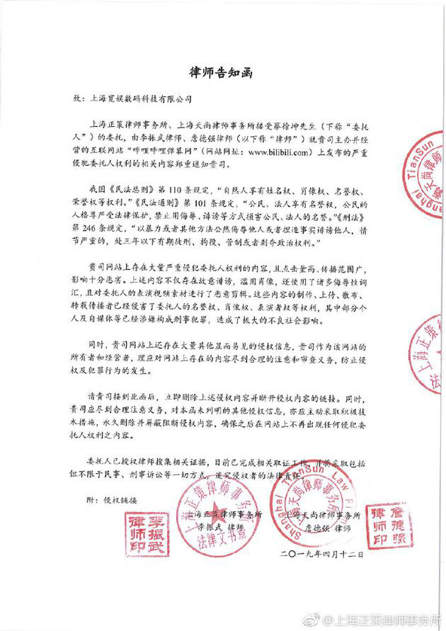 深圳民事律师事务所：专业服务，维护您的合法权益  第1张