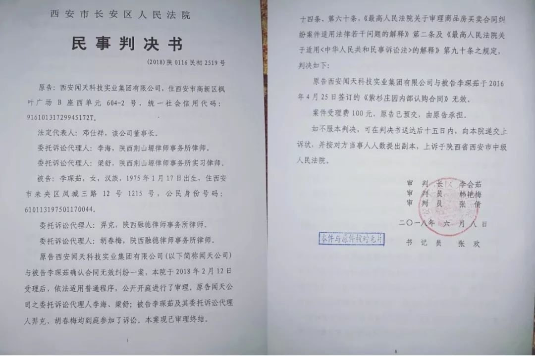 深圳光明区交通肇事逃逸辩护律师的聘请指南  第2张