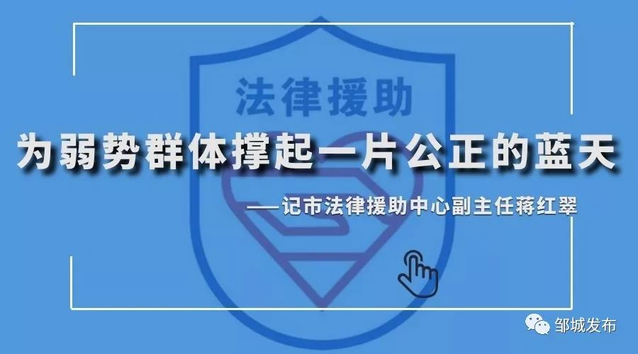 深圳民事纠纷免费法律援助：为弱势群体提供公平正义的保障  第1张