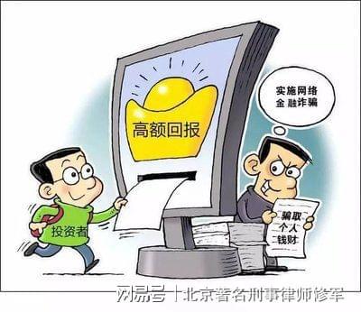 深圳宝安区诈骗罪辩护律师的选择与聘请指南  第2张