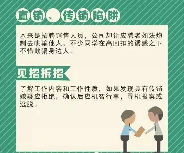 深圳光明区诈骗罪辩护律师的选择与聘请指南  第2张