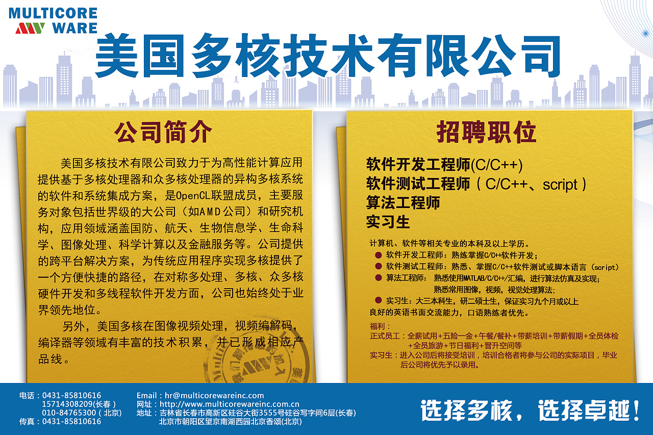 深圳光明区诈骗罪辩护律师的选择与聘请指南  第3张