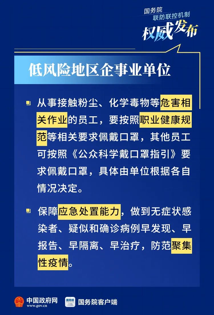 在深圳福田区请诈骗罪辩护律师的全面指南  第3张
