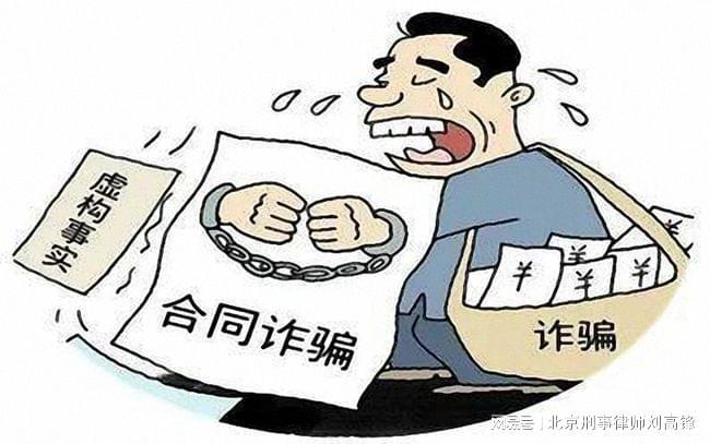 深圳光明区诈骗罪辩护律师的聘请指南  第2张