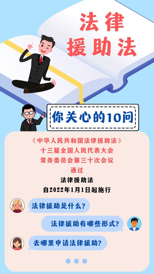 在广州荔湾区如何寻找合适的辩护律师  第3张