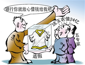 在深圳宝安区怎样请盗窃罪律师作辩护  第3张