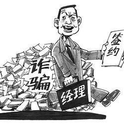 深圳福田区经济犯罪辩护律师：为您的权益保驾护航  第1张