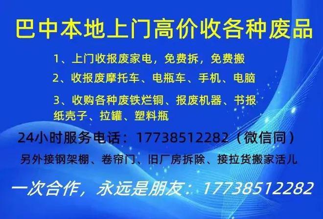 深圳南山区诈骗罪辩护律师的聘请指南  第2张