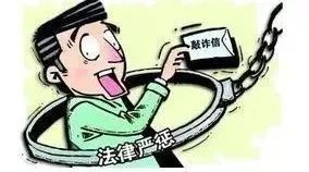 在深圳福田区如何请诈骗罪律师作辩护  第1张
