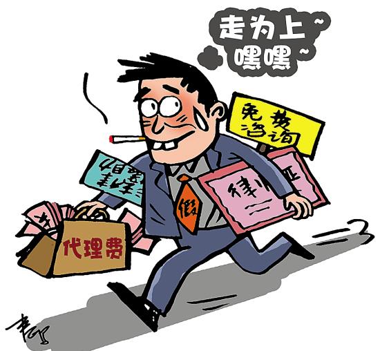 在深圳宝安区如何请诈骗罪律师作辩护  第2张