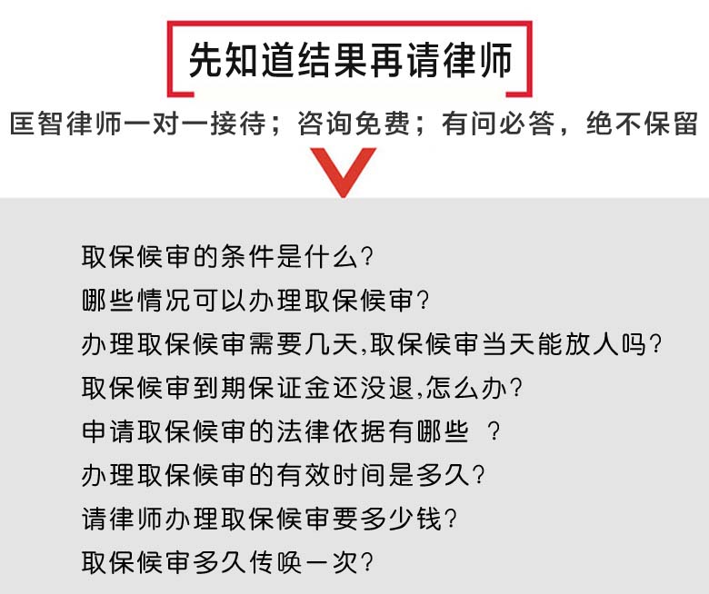 在深圳宝安区如何请诈骗罪律师作辩护  第3张