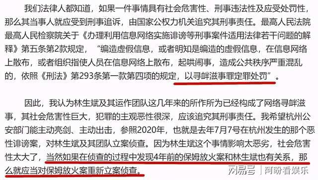 深圳宝安合同诈骗罪辩护律师：法律策略与案例分析  第1张