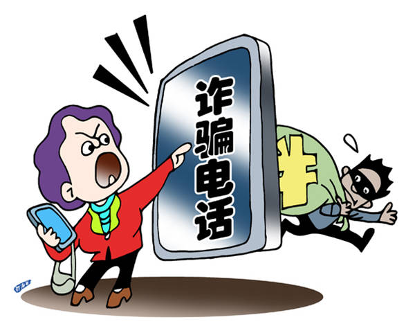 深圳市诈骗罪律师的庭辩护策略与技巧  第1张