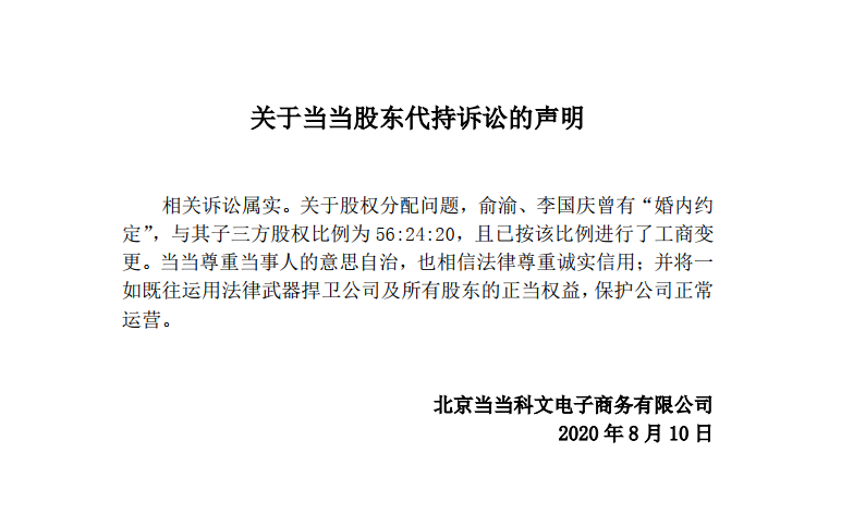 深圳罗湖区知名刑事辩护律师推荐及选择指南  第3张