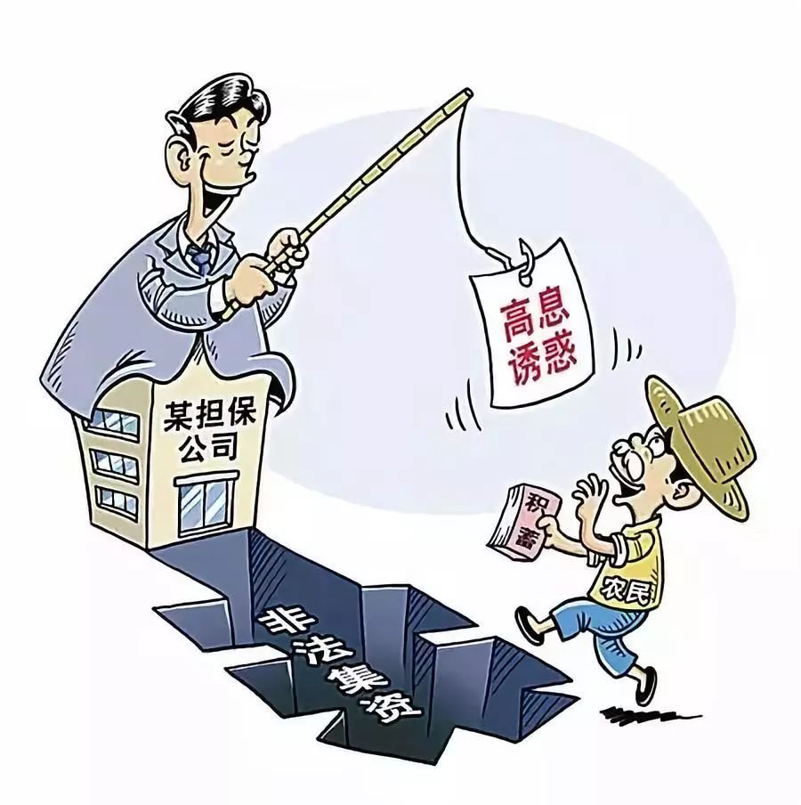 深圳罗湖商业诈骗罪辩护律师：如何为您的企业保驾护航？  第1张