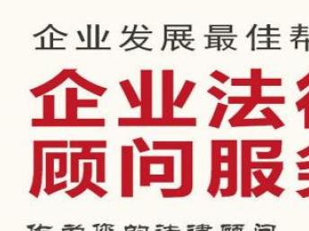在广州增城区寻找专业辩护律师的全面指南  第2张