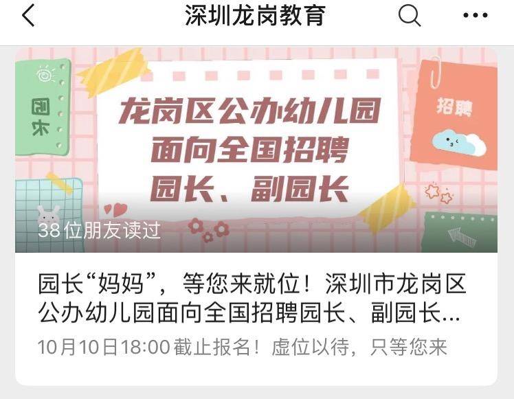 深圳罗湖区知名刑事辩护律师推荐及选择指南  第1张