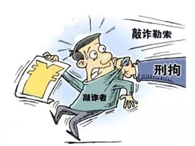 在深圳龙华区如何聘请商业诈骗罪辩护律师  第2张
