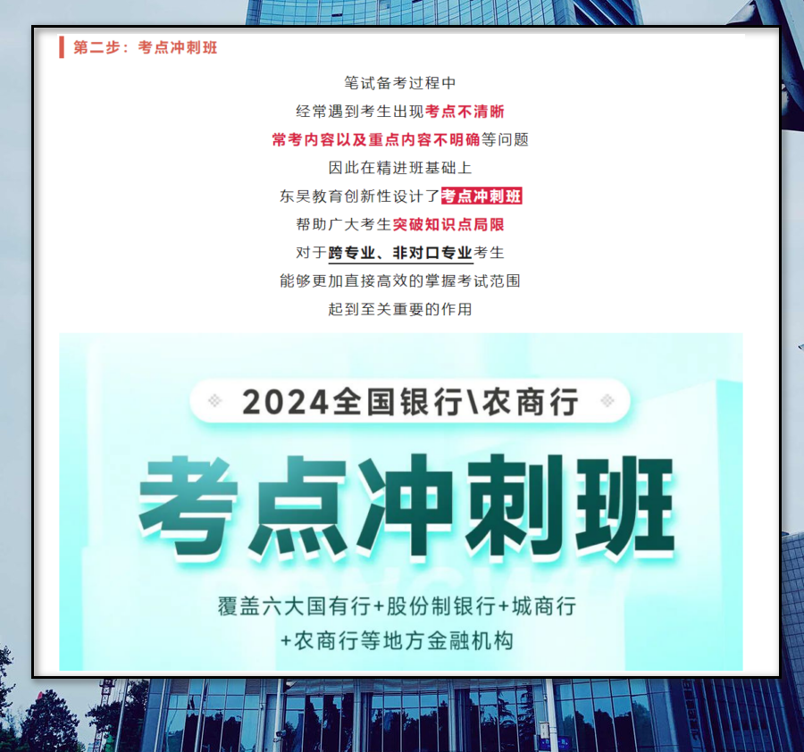 在深圳盐田区聘请商业诈骗罪辩护律师的全面指南  第2张