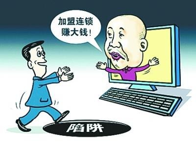 在深圳市如何聘请商业诈骗罪辩护律师  第2张