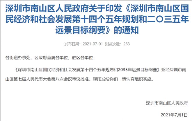 在深圳盐田区如何请著名刑事辩护律师作辩护  第1张