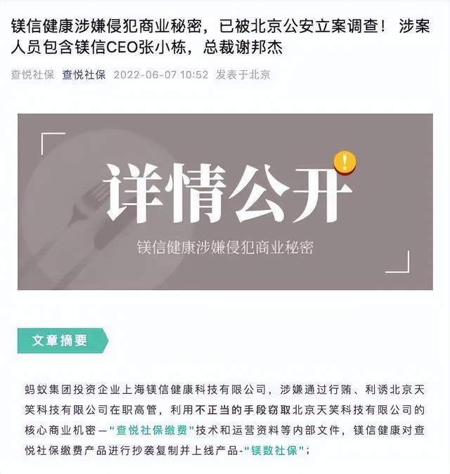 深圳市销售侵权复制品罪辩护律师电话：寻求专业法律援助，维护知识产权  第3张