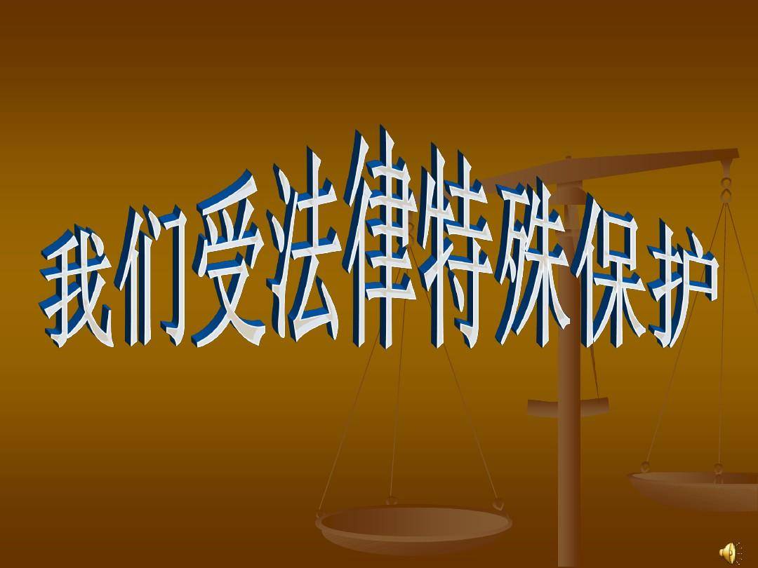 深圳南山刑事辩护律师：专业、诚信、高效的法律服务  第2张