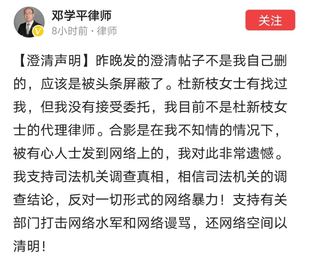 深圳市民事纠纷辩护律师的选择与注意事项  第2张