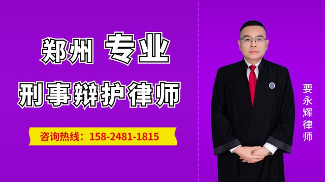 深圳光明区盗窃罪辩护律师的选择与聘请指南  第2张