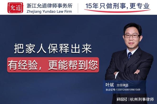 深圳专业刑事辩护律师：为正义而战，捍卫您的权益  第1张