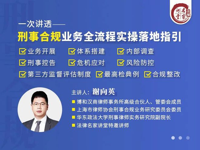 深圳龙岗区合同诈骗罪辩护律师：为您的权益保驾护航  第1张