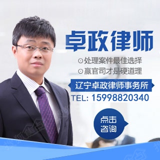 深圳市民事纠纷辩护律师的选择与注意事项  第1张