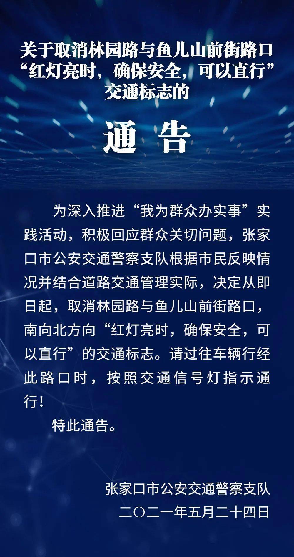 深圳宝安刑事辩护律师电话：寻求专业法律援助的关键一步  第3张
