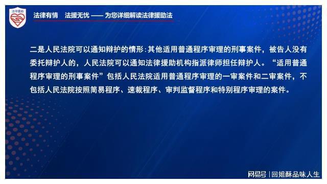 深圳龙岗刑事辩护律师电话：寻求专业法律援助的关键一步  第2张