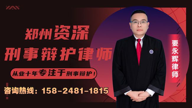 深圳光明区如何聘请刑事辩护律师  第3张