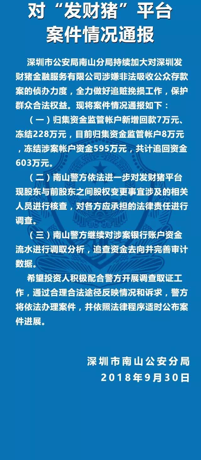 深圳龙华区交通肇事逃逸辩护律师的聘请指南  第2张