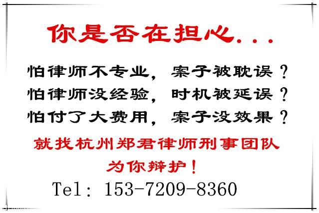 深圳龙岗刑事律师电话：寻求专业法律援助的关键一步  第1张