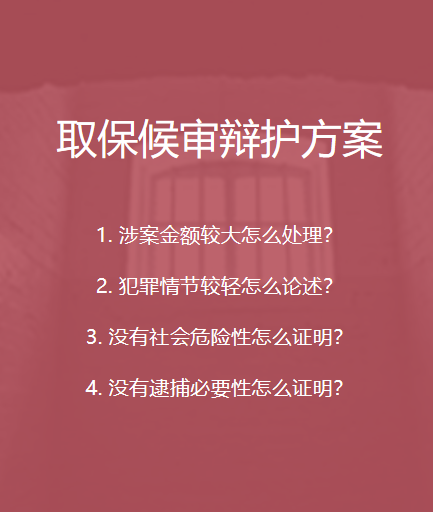 深圳罗湖刑事律师咨询电话：寻求专业法律援助的关键一步  第1张