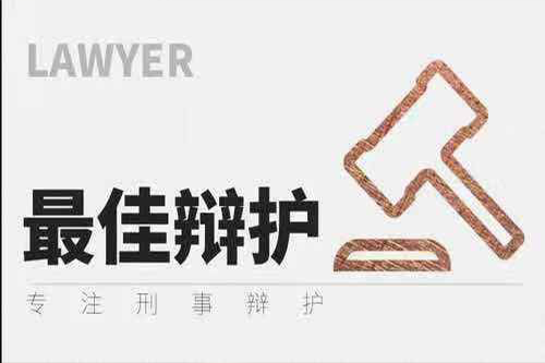 深圳龙岗区如何请知名刑事辩护律师作辩护  第3张