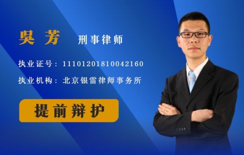 深圳罗湖区寻找专业辩护律师的全面指南  第3张