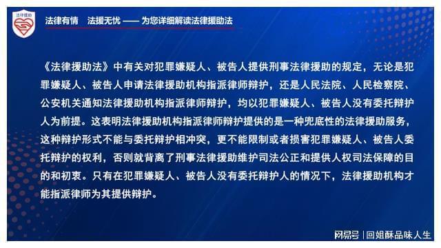 深圳南山区寻找辩护律师的全面指南  第2张