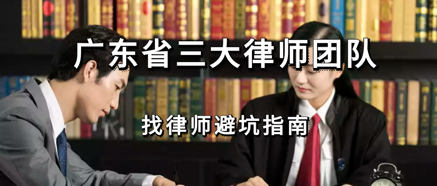 广州市辩护律师服务指南：如何寻找合适的律师  第3张