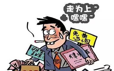 如何在深圳福田区请经济犯罪辩护律师  第3张