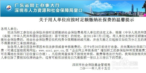 深圳福田民事纠纷辩护律师电话：寻求专业法律援助的关键一步  第3张