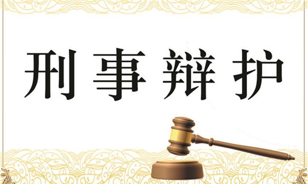深圳市找辩护律师电话：如何寻找合适的法律援助  第1张