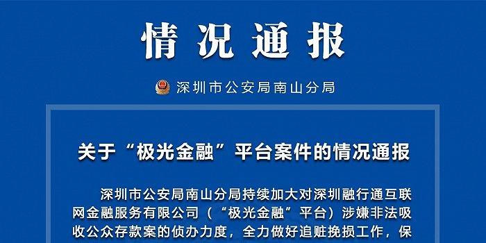 深圳龙华区取保候审辩护律师服务指南  第1张