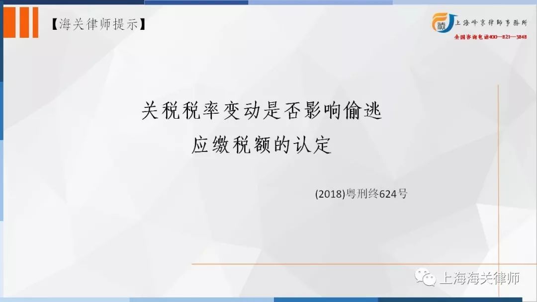 广州番禺找辩护律师电话：如何寻找合适的法律援助  第2张