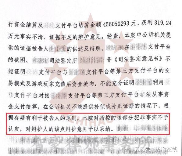 深圳罗湖区著名刑事辩护律师的聘请与服务  第2张