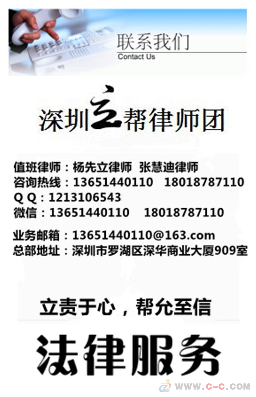 深圳南山区如何聘请专业刑事辩护律师进行辩护  第1张